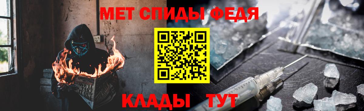 Рассказово  Amphetamine  Вход с VPN  АМФЕТАМИН Premium 
