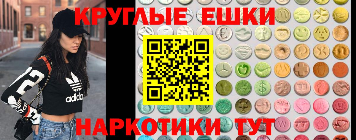 Рассказово  ЭКСТАЗИ  даркнет сайт  darknet Telegram  Вход с VPN  Экстази TESLA 