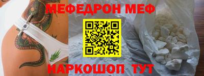 MDMA Северобайкальск
