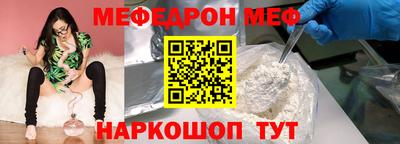 эйфоретик Свободный