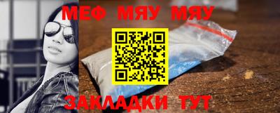 MDMA Северобайкальск