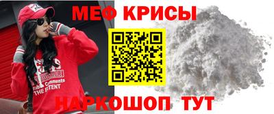MDMA Северобайкальск