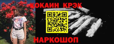 эйфоретик Свободный