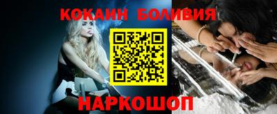MDMA Северобайкальск