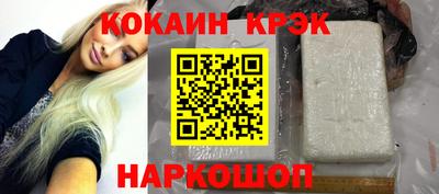 дистиллят марихуана Севастополь
