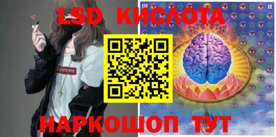 дистиллят марихуана Севастополь