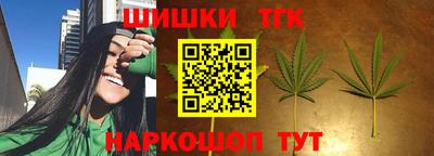 дистиллят марихуана Севастополь