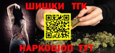 дистиллят марихуана Севастополь