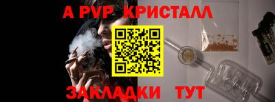 скорость Славгород