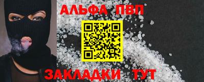 дистиллят марихуана Севастополь
