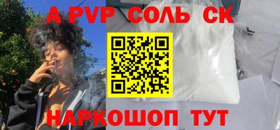 MDMA Северобайкальск