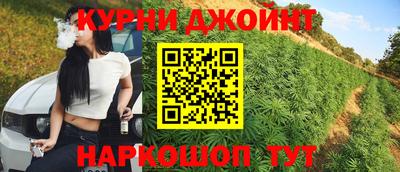 дистиллят марихуана Севастополь