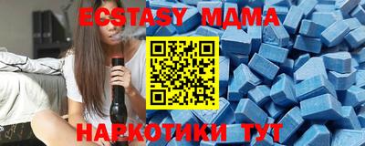 гидра Сланцы