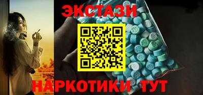 дистиллят марихуана Севастополь
