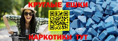 MDMA Северобайкальск