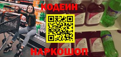 эйфоретик Свободный