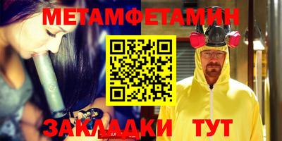 MDMA Северобайкальск