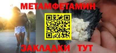 MDMA Северобайкальск