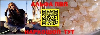 дистиллят марихуана Севастополь