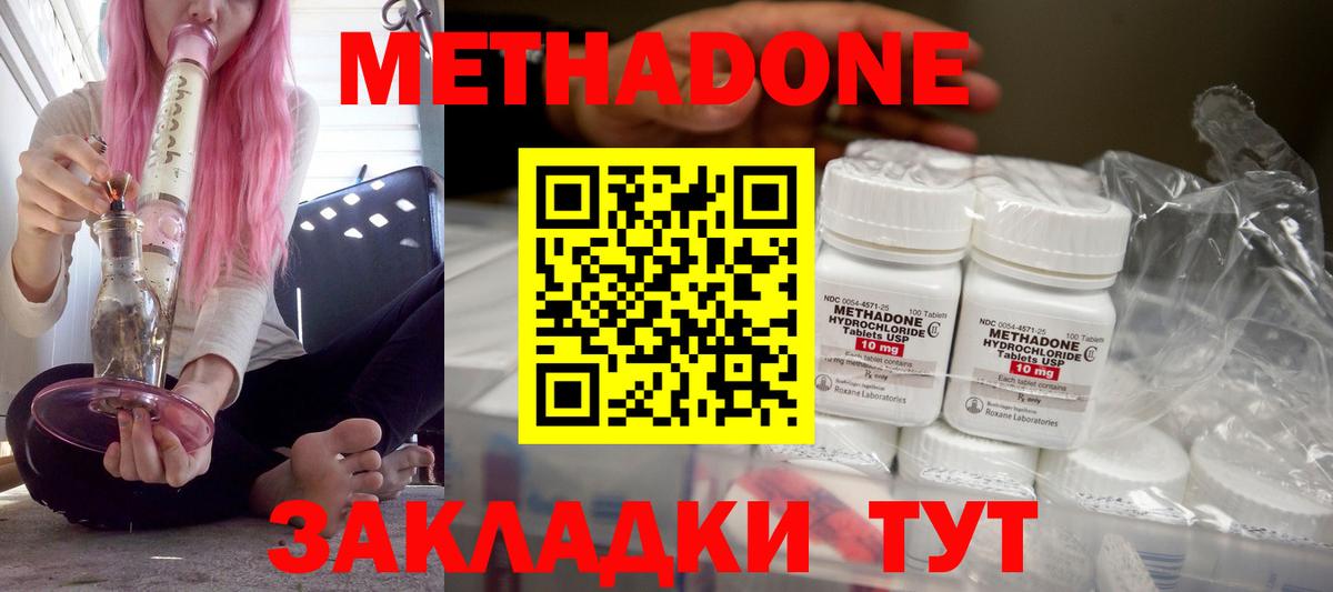 ГАШ  ГАШ  МАРИХУАНА  Меф МЯУ МЯУ кристаллы  COCAIN  Рассказово  АМФ кристаллы  Вход с VPN  Alpha-PVP СОЛЬ кристаллы 
