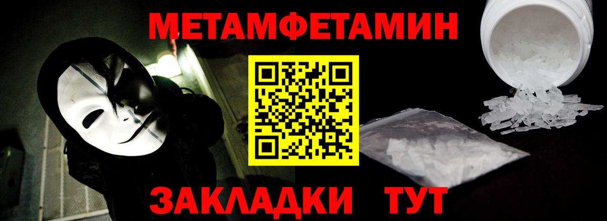 Первитин витя  Первитин витя  Рассказово  Вход с VPN 