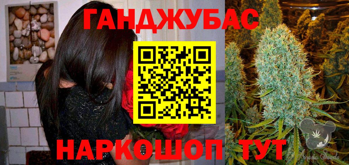 Бошки Шишки MAZAR Рассказово