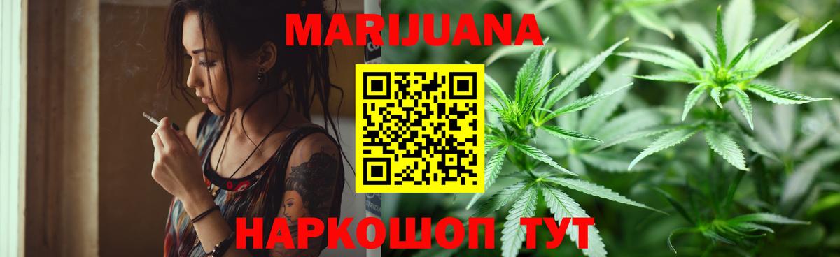Каннабис план  Канабис SATIVA & INDICA  Рассказово  Вход с VPN 